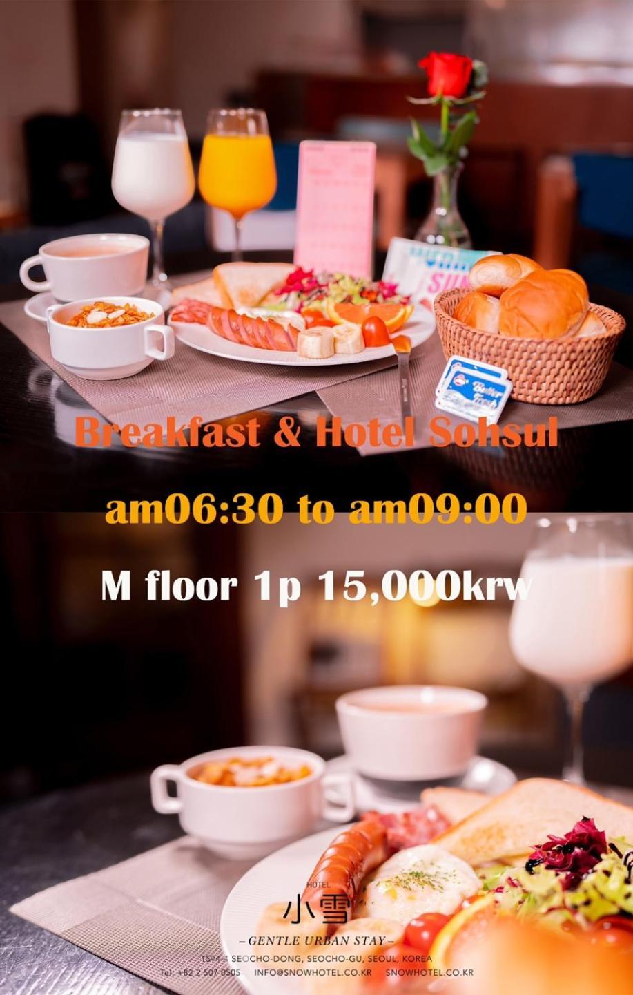 Hotel Gangnam Boutique Sohsul